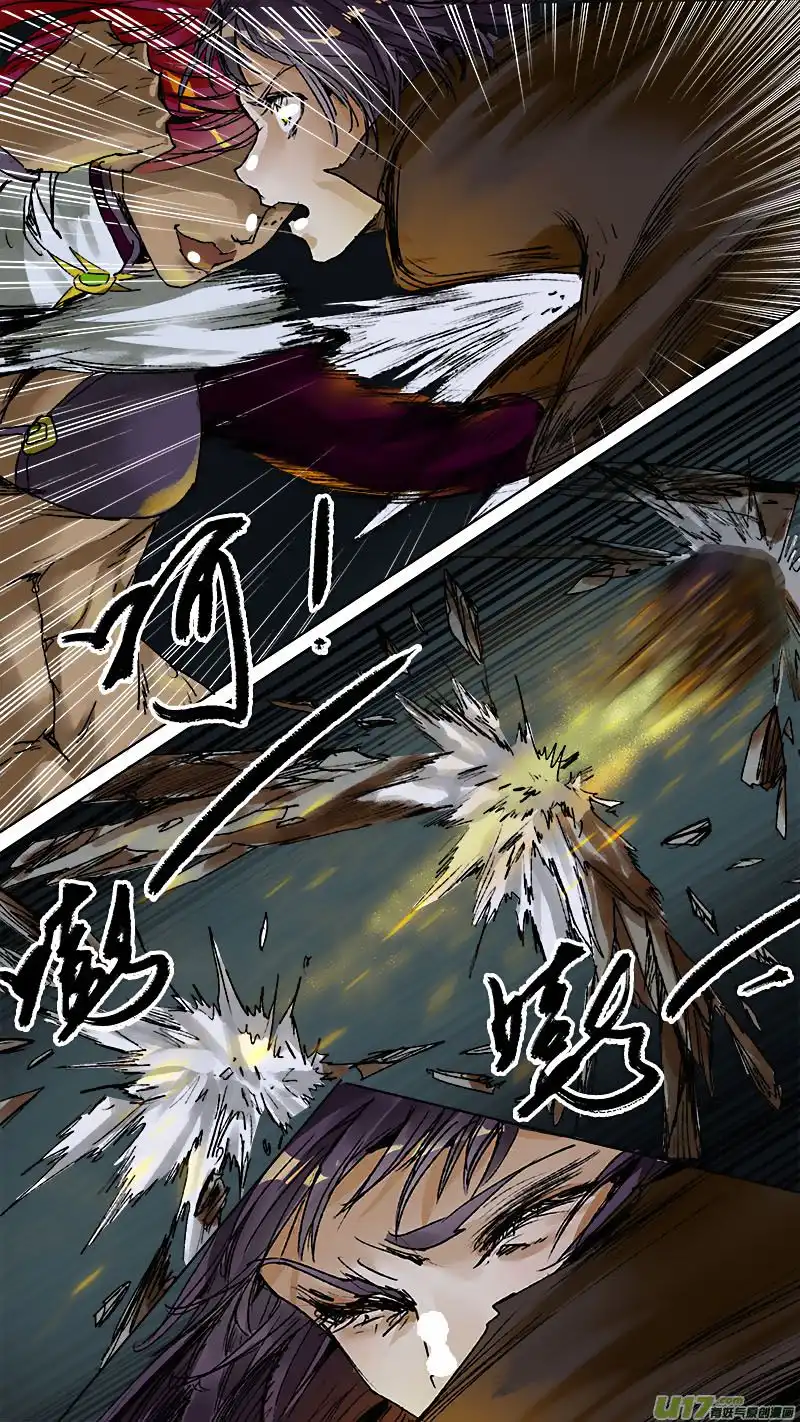 Chang An Demon Song Chapter 65 13